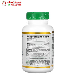 California Gold Nutrition Olive Leaf Extract EuroHerbs European Quality 500 mg 180 Veggie Capsules image 1