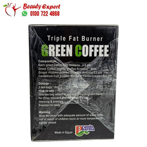 اعشاب جربن كوفي بين 20ساشيت green coffee bean extract image 3