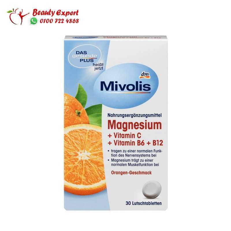 Magnesium + Vitamin C + Vitamin B6 + B12 lozenges 45 g image 0
