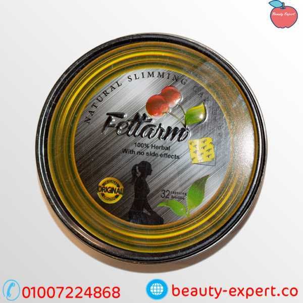 حبوب فيتارم للتخسيس | fettarm image 3