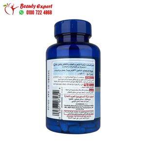 Hair Skin & Nails Formula 120 Caplets puritans pride image 1