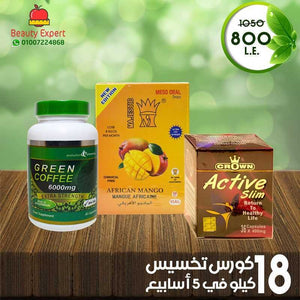 كورس تخسيس 18ك في 5 اسابيع image 0