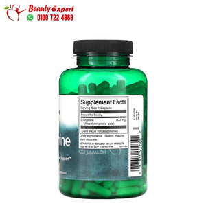 Swanson L-Arginine 500 mg 200 Capsules image 1
