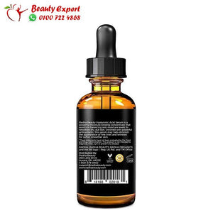 سيروم حمض الهيالورونيك لعلاج التجاعيد والخطوط الدقيقة حجم 60مل - Radha Beauty Hyaluronic Acid Serum image 1