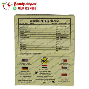 عسل الطاقة فيجا هوني 10 ساشيت للرجال vega honey image 3