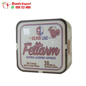 فيتارم سلفر لاين خشب 30ك fettarm silver line capsules image 4