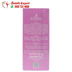 كريم تفتيح ازيرا azera whitening cream image 1
