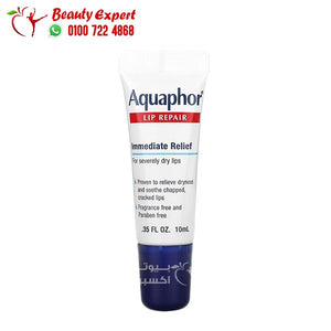 Aquaphor Lip Repair Immediate Relief Fragrance Free 0.35 fl oz (10 ml) image 0