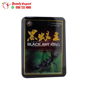 اقراص النمل الاسود الصفيحblack ant king 10pills image 0