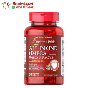 كبسولات اوميجا مع فيتامين د 60 كبسولة – All in one omega With Vitamin D3 image 0