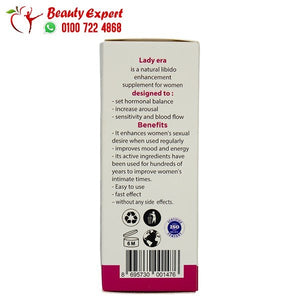 نقط ليدي ايرا image 3