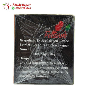 اعشاب فيتارم جولد 20 باكيت image 2