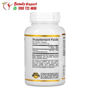 California Gold Nutrition Selenium Yeast-Free 200 mcg 180 Veggie Capsules image 2