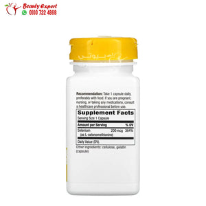 Nature's Way Selenium 200 mcg 100 Capsules image 1