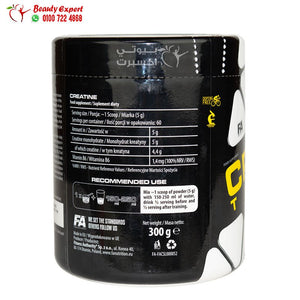FA nutrition Creatine 300g - 60 Servings image 2
