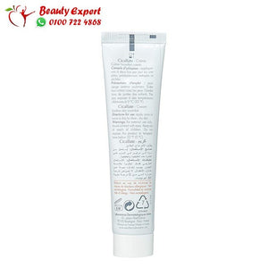 كريم avéne cicalfate أفضل كريم معالج للبشره image 3