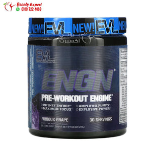 EVLution Nutrition ENGN Pre-Workout Engine Furious Grape 8.8 oz (249 g) image 0