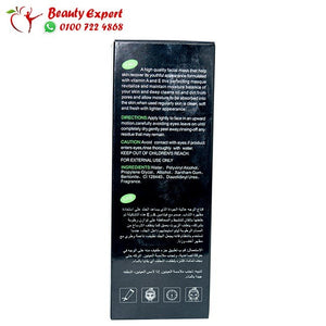 قناع اسود للوجه لازالة الرؤوس السوداء 120مل peel off mask bamboo charcoal image 2