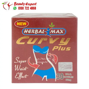 كيرفي بلس هيربال ماكس 30ك كرتون 5 شرايط curvy plus herbal max image 0