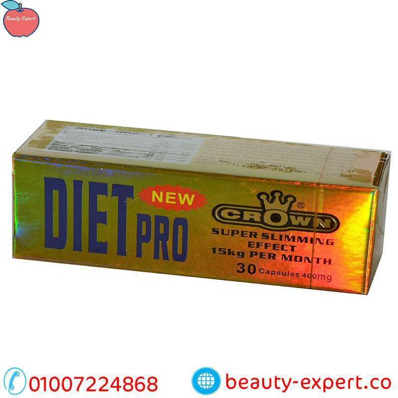 diet pro | دايت برو للتخسيس , أقوي و أحدث منتجات التخسيس الفعالة image 0