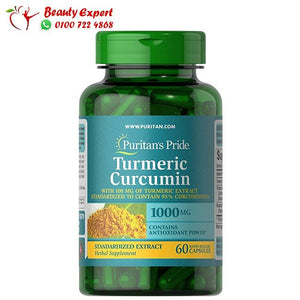 كبسولات كركمين 1000مج 60ك trumeric curcumin image 0