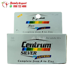سنتروم سيلفر مع لوتين لعمر ٥٠ 30 قرص اماراتي centrum silver lutein a to zinc 30 tablets image 0