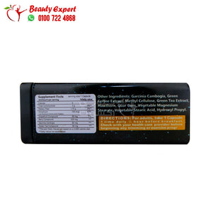 كبسولات فات باسترز للتخسيس اورجنال برودكت 30ك ops fatbusters image 2