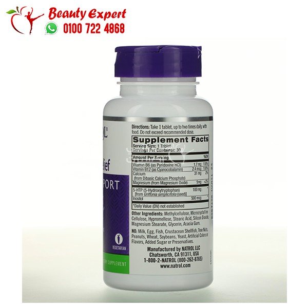 Natrol Daily Stress Relief Time Release 30 Tablets image 1