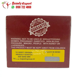 كيرفي بلس هيربال ماكس 30ك كرتون 5 شرايط curvy plus herbal max image 1