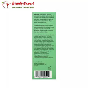 Advanced Clinicals Collagen Instant Plumping Serum 1.75 fl oz (52 ml) image 5