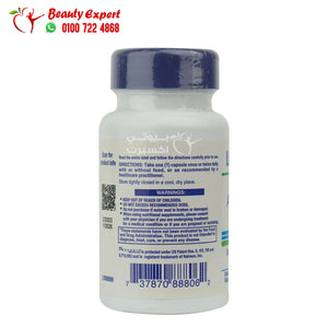 optimized ashwagandha extract 60cap life extension image 2