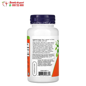 NOW Foods Ginger Root Extract 250 mg 90 Veg Capsules image 1