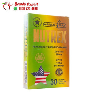 نيوتريكس هيربال ماكس 30ك nutrex herbal max image 2