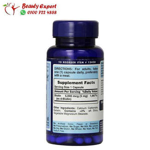 super biotin 5000mg 60cap puritans image 4