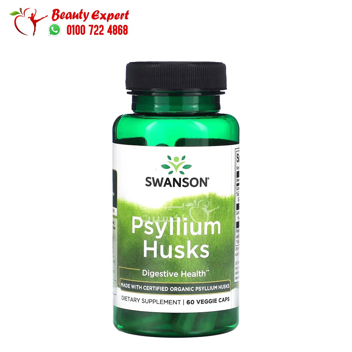 Swanson Psyllium Husks 60 Veggie Caps image 0