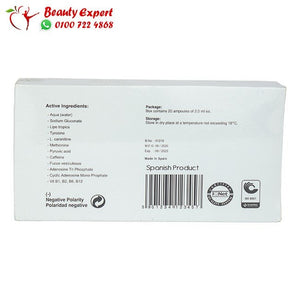 حقن ميتا بيرن جولد للتخسيس 20 أمبول * 2مل meta burn gold image 2