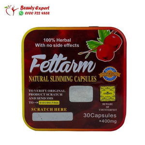 فيتارم مربع 30 ك- اصلي image 0