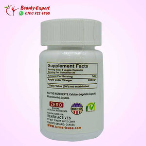 ري اكتيف ابل 30 كبسولة image 2