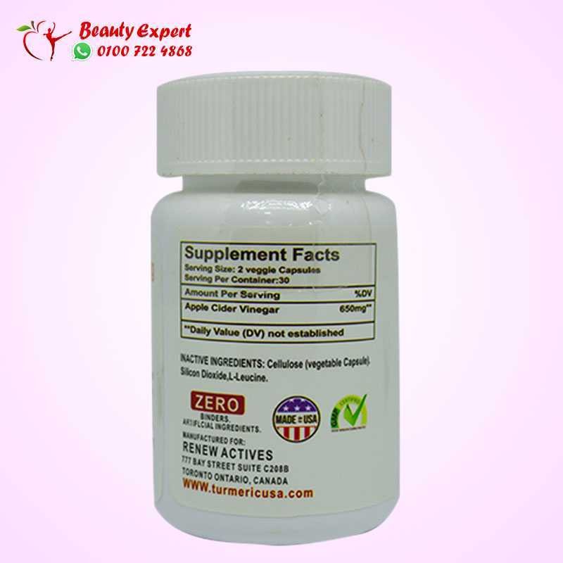 ري اكتيف ابل 30 كبسولة image 2