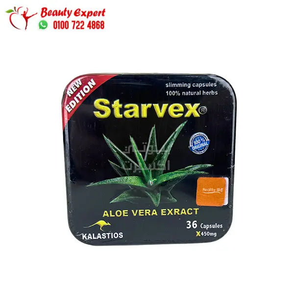 starvex ستارفكس 36ك image 0
