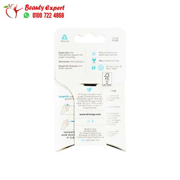 Dr. Tung's Smart Floss Natural Cardamom 30 yd (27 m) image 2