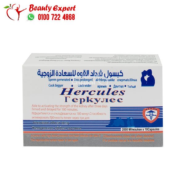 شداد القوة 10 اقراص للرجال image 1