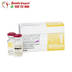 Colomycin Injection 1Million كولوميسين لعلاج الالتهابات الرئوية image 0