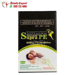 سوبرا بي 10 كبسولات لعلاج القذف السريع للرجال supra pe image 0