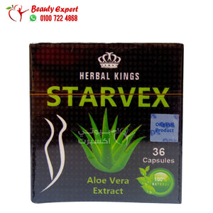 كبسولات ستارفيكس للتخسيس 36 كبسولة – starvex slimming capsules image 0