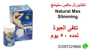 تعرف على الفرق بين حبوب سليمنج الازرق الاصلي والتقليد image 5