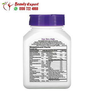 21st Century Advanced Formula Hair Skin & Nails 50 Tablets image 3