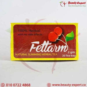 اعشاب فيتارم 20 باكيت image 0