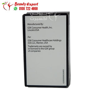 بانادول مايجرين الاسود للصداع النصفي panadol migraine image 2