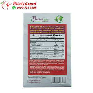 اكتف سليم الابيض 30ك image 2